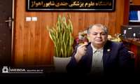 پیام تسلیت رئیس دانشگاه علوم پزشکی اهواز به مناسبت سالگرد ارتحال حضرت امام خمینی (ره)